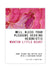 Warm Human Wanton Heart Greeting Card