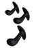 Master Series Dark Delights Curved Silicone Anal Trainer - Black - 3 Piece/Set